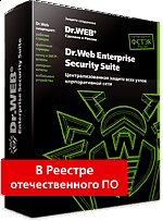 Dr.Web Security Space (для Linux)